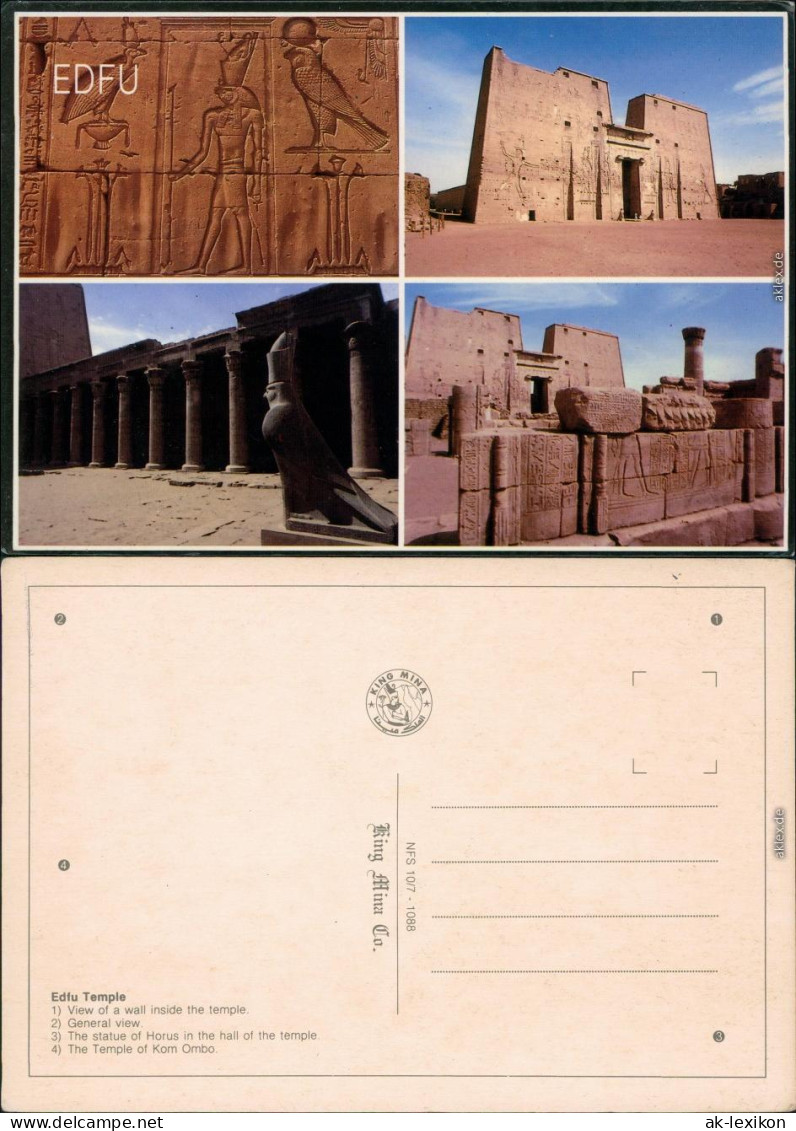 Kom Ombo Tempel von Edfu - Relief, Außenansicht, Plastik im Innenhof von  1995