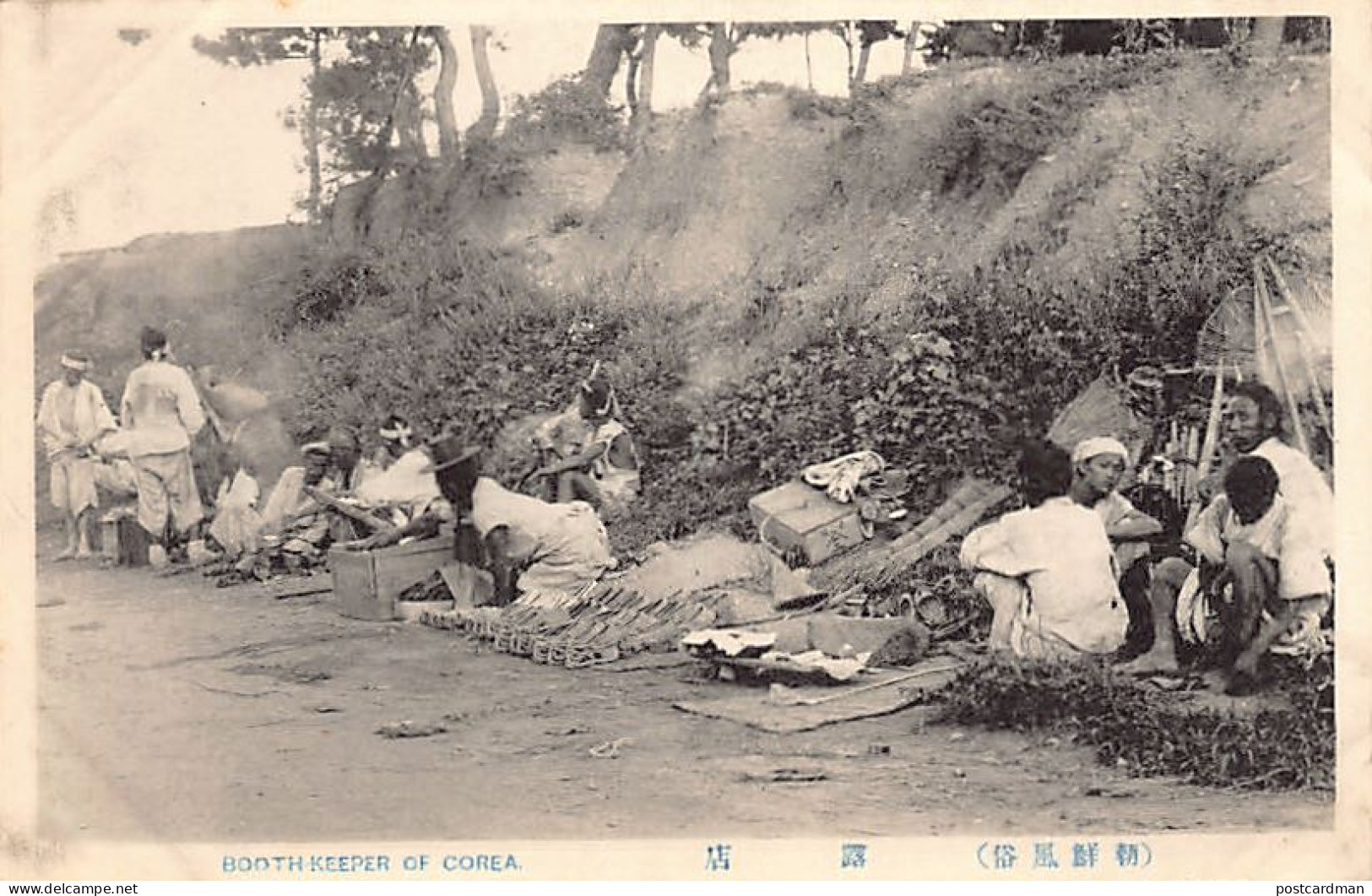 Korea - Korean booth keepers