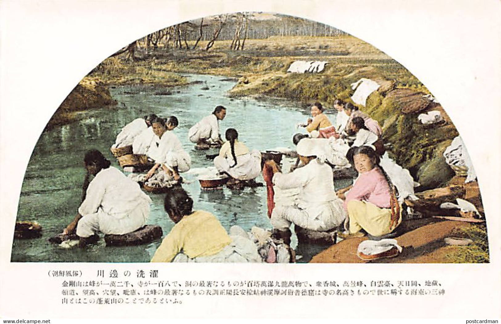 Korea - Korean washerwomen