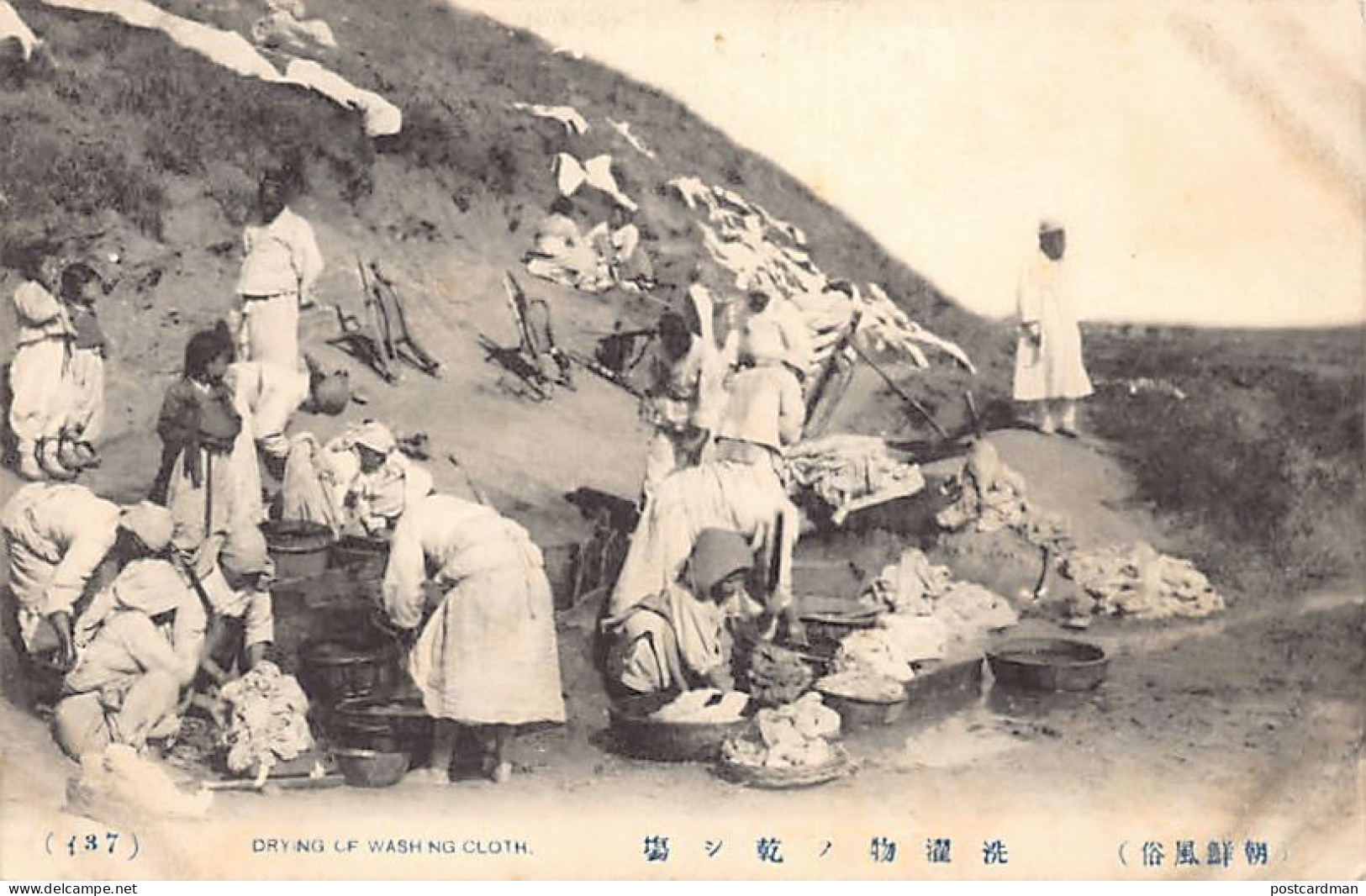 Korea - Korean washerwomen