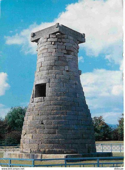 Carte Postale - Corée du Sud - Gyeongju - Ch'omsongdae national treasure no 31 - CPM - Voir Scans Recto-Verso