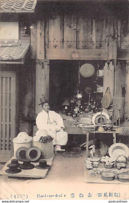 Korea - Hardware seller