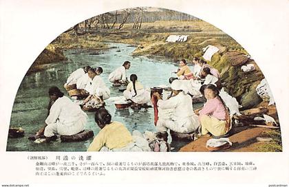 Korea - Korean washerwomen
