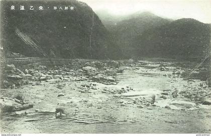 Korea - Mount Kumgang (Diamond Mountain)