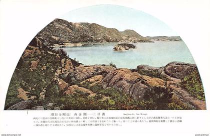 Korea - Sea Kumgang