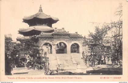 Korea - SEOUL - Temple of Heaven