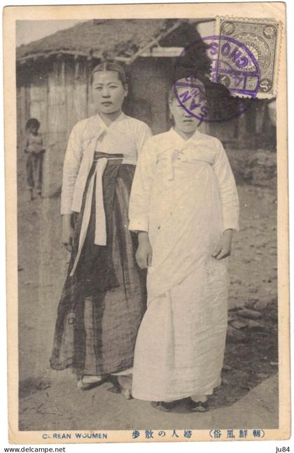 Corée du Sud - Chosen - South Corea - Chōsen-jingū - Corean Women - Carte Postale - Post Card
