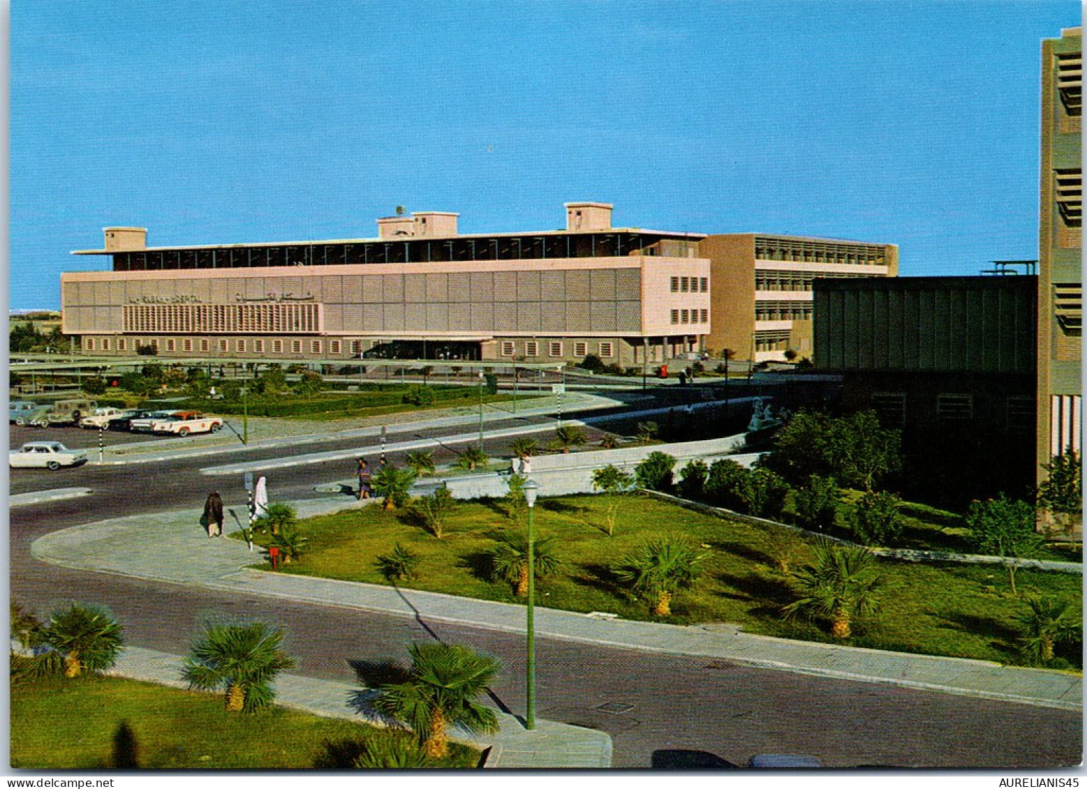 KOWEIT  carte postale ancienne [REF/45827]