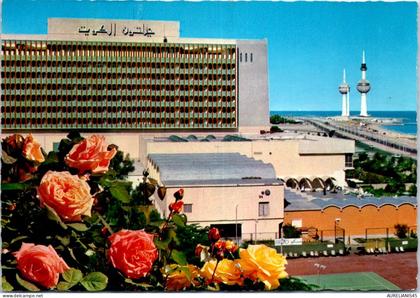 KOWEIT CITY CPSM format 10X15[REF/S56082]