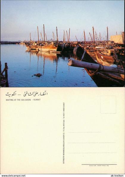 Kuwait-Stadt الكويت WAITING AT THE SEA-SHORE الكويت KUWAIT 1967
