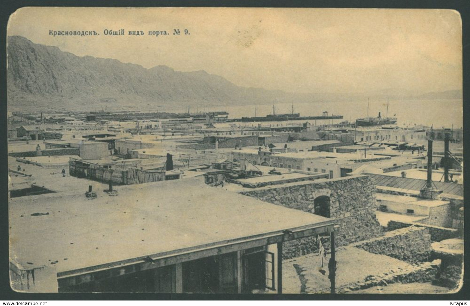 KRASNOVODSK vintage postcard Туркменбашы Красноводск Turkmenistan