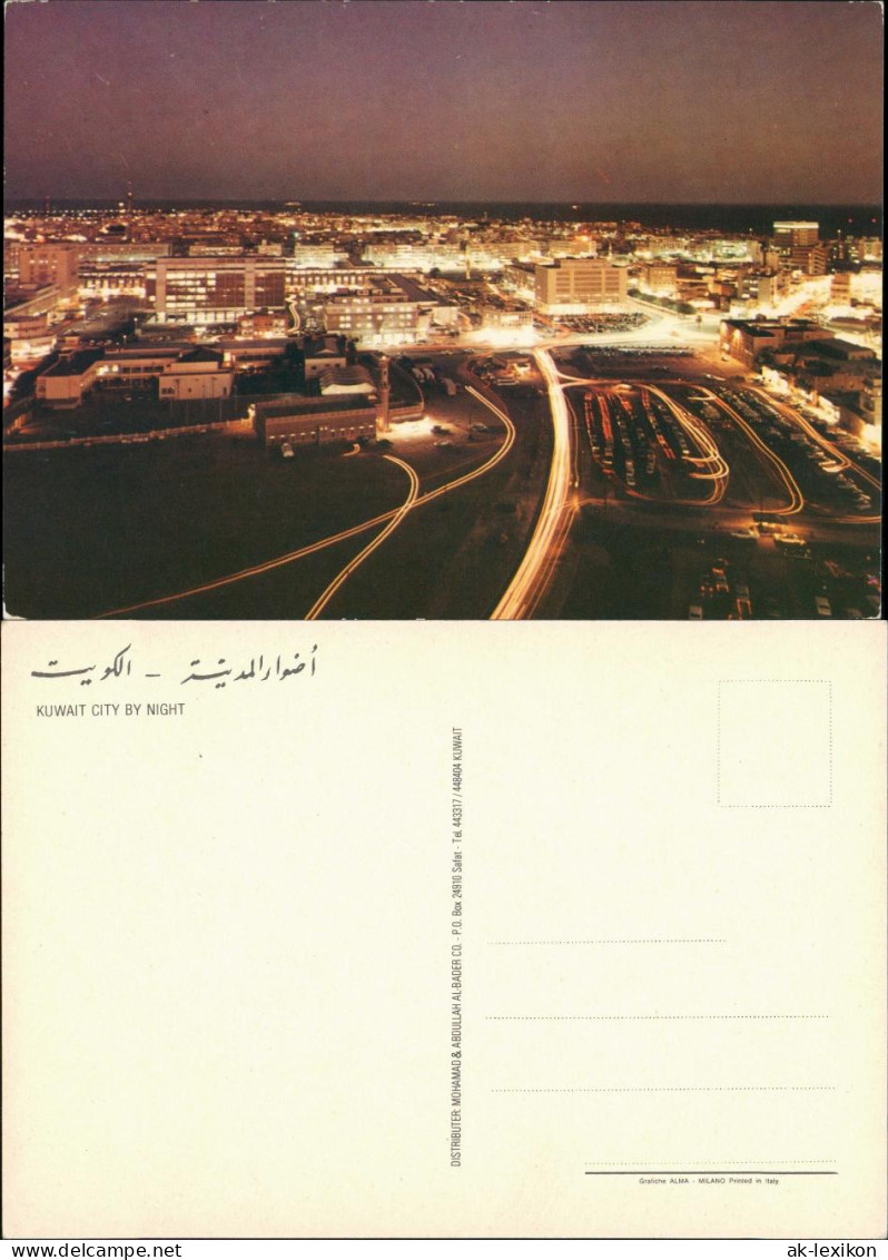 Kuwait-Stadt الكويت Kuwait الكويت by Night bei Nacht 1971