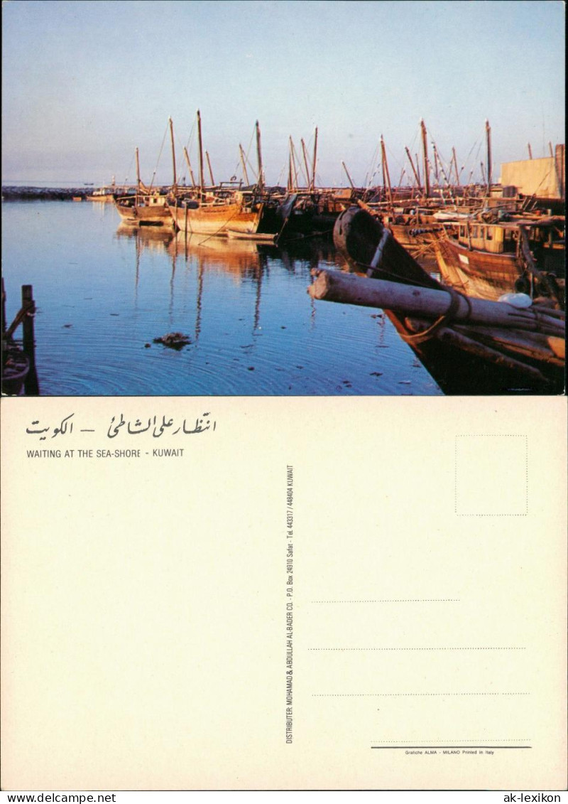 Kuwait-Stadt الكويت WAITING AT THE SEA-SHORE الكويت KUWAIT 1967