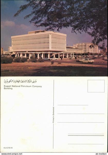 Kuwait-Stadt الكويت Kuwait الكويت National Petroleum Comp Building 1969