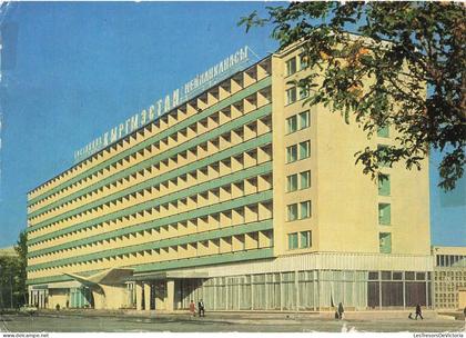 KIRGHIZISTAN - Kirghizistan - Bichkek - Hôtel Frunze - animé - restaurant - oblit 1977 - Carte Postale