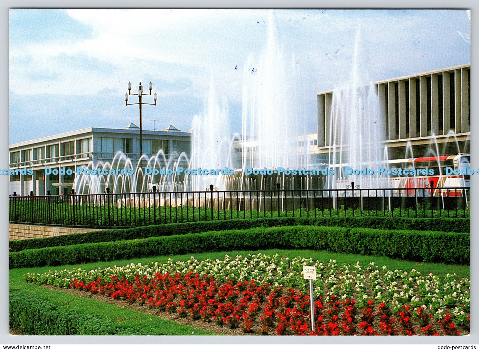 L346346 Hiroshima International Conference Hall and Peace Memorial Seikyokudo