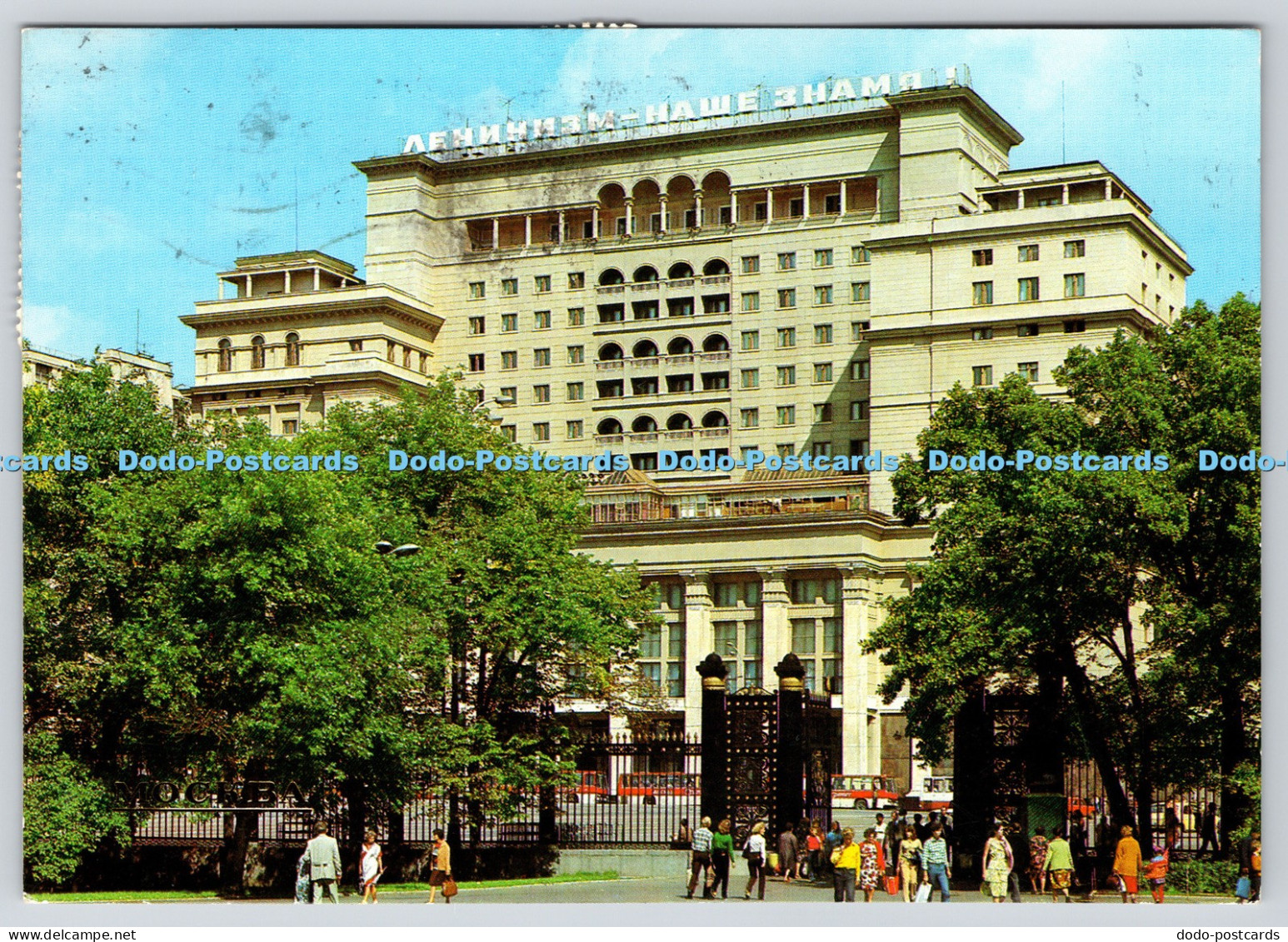 L348554 Moscow Hotel Moscow Pravda