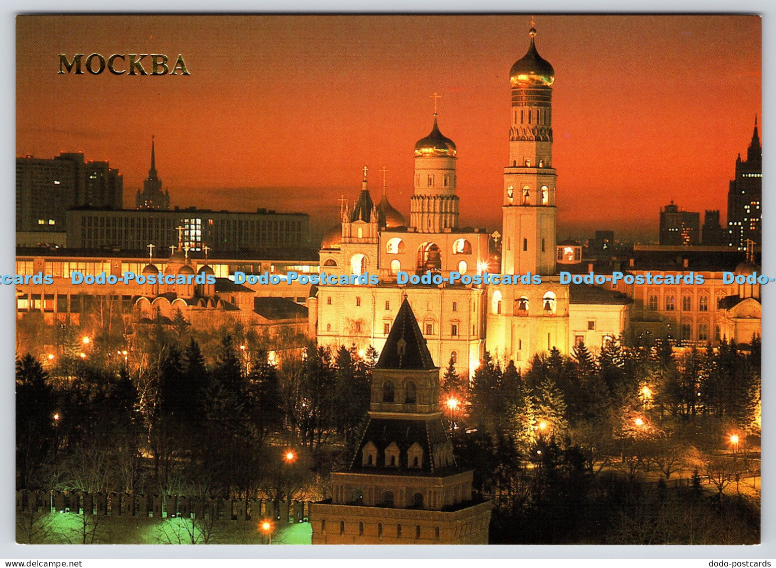L362487 Moscow Cathedrals of the Moscow Kremlin Plakat