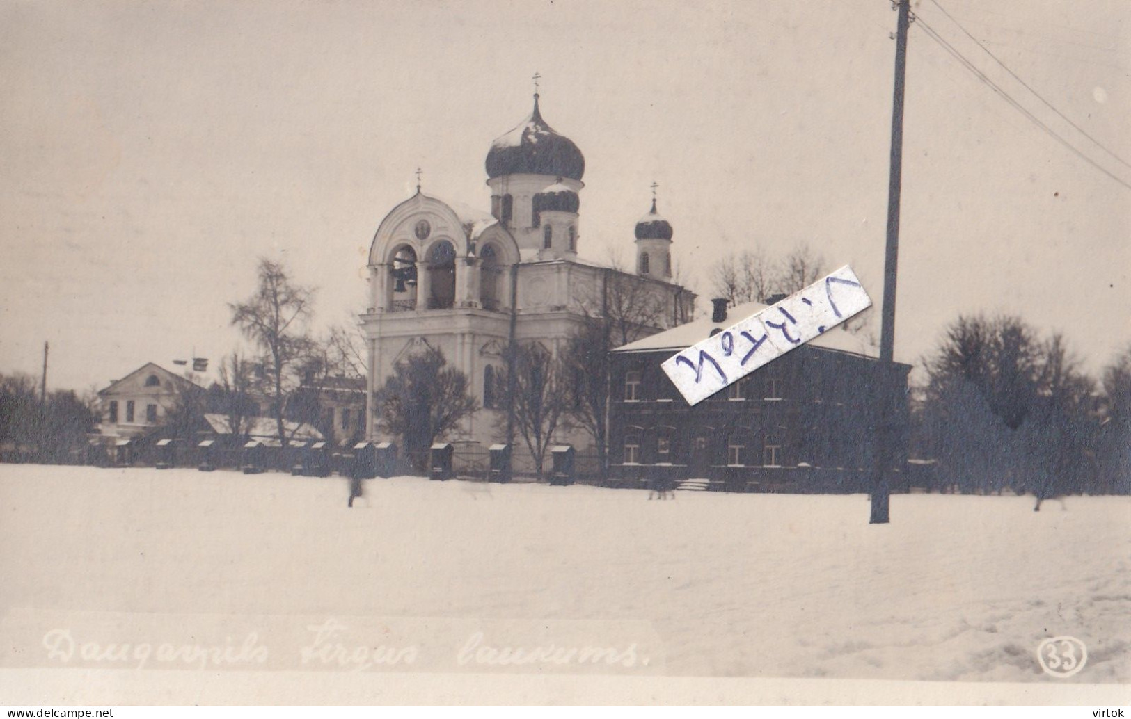 Latvia Lettland,    DAUGAVPILS   firgus ...............