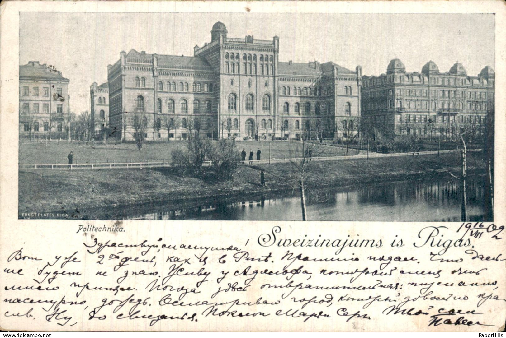 Letland Latvia - Riga - Politechnika.
