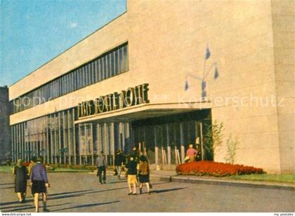 Riga Lettland Hauptpostamt