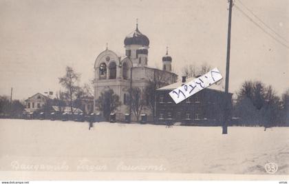 Latvia Lettland,    DAUGAVPILS   firgus ...............