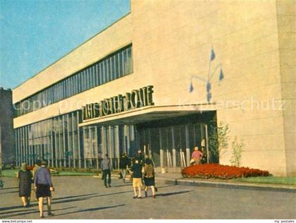 Riga Lettland Hauptpostamt