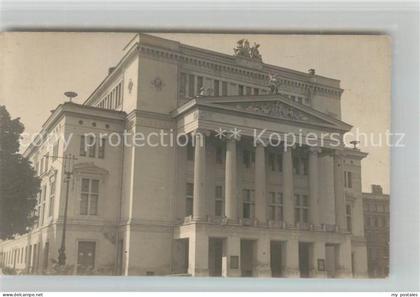 Riga Lettland Parlament