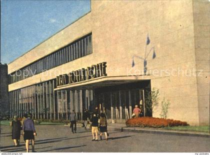 Riga Lettland Hauptpostamt