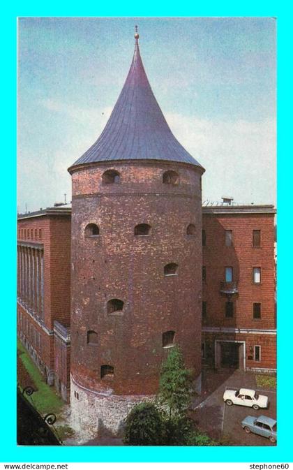 a752 / 537 LETTONIE Latvijas PSR Riga