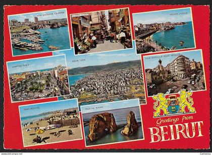 Libano Beirut postcard used 1972