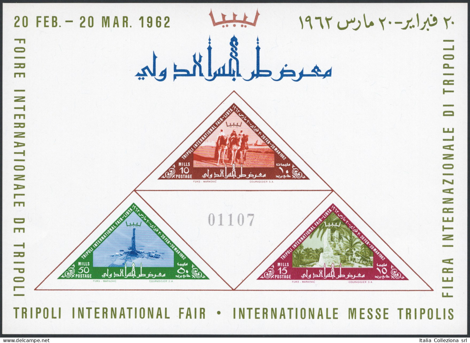 Libia - 1962 - BF I Fiera di Tripoli, Yvert n° 1. Cat. € 80 - MNH
