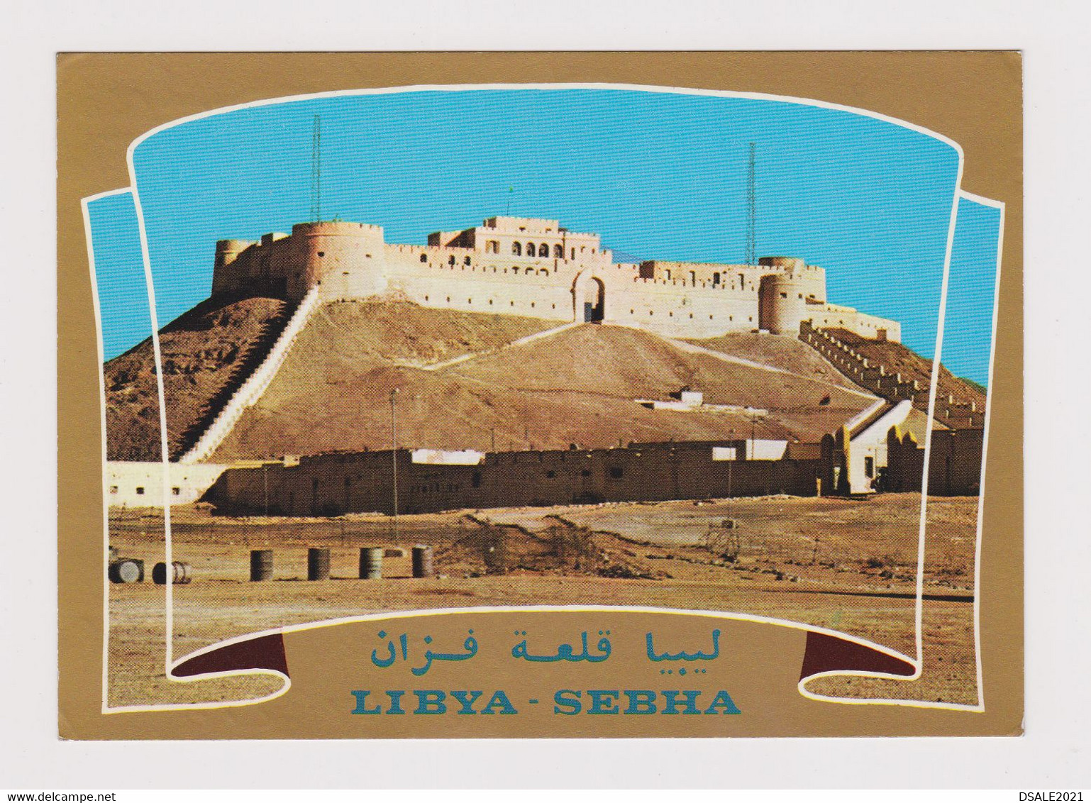 Libya Libyen Libia Libye SEBHA Old Fort View Vintage Photo Postcard RPPc CPA (49344)