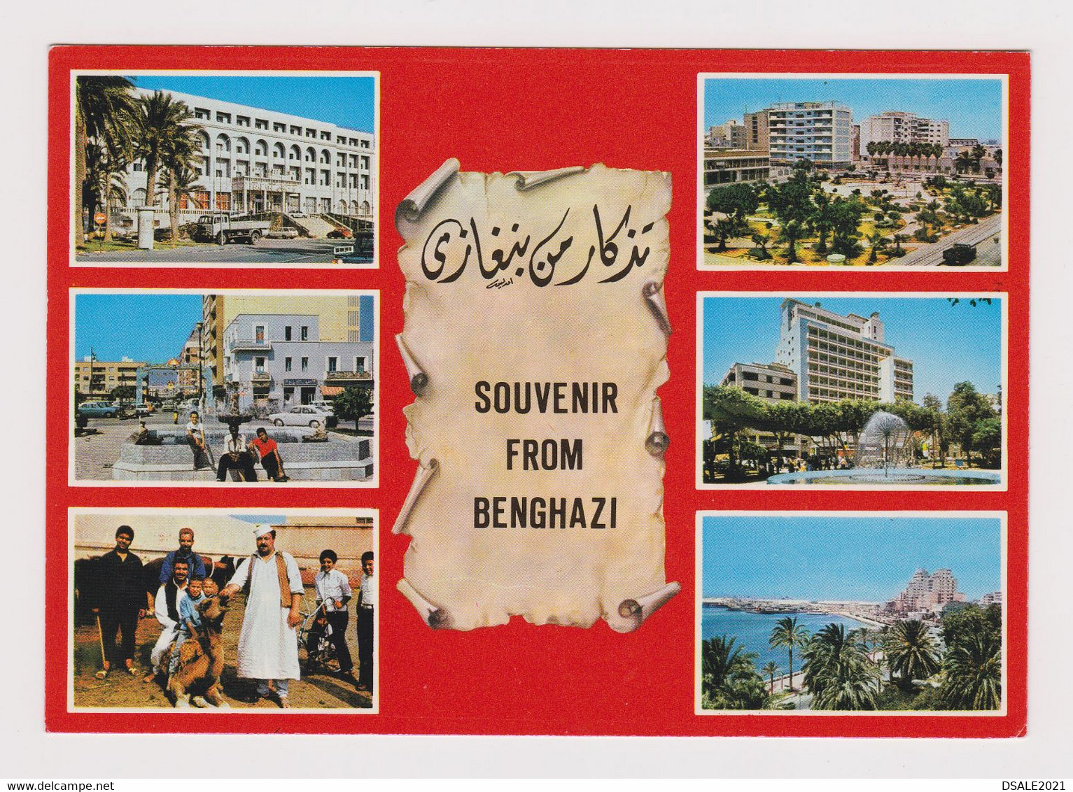 Libya Libyen Libye Libia Benghazi Multiple City Views Vintage RPPc Photo Postcard (49851)