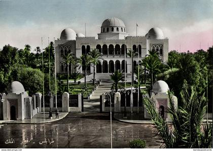 Libya, TRIPOLI, King's Palace (1960s) Postcard