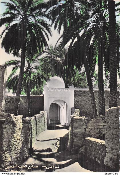 LIBYE GHADAMES