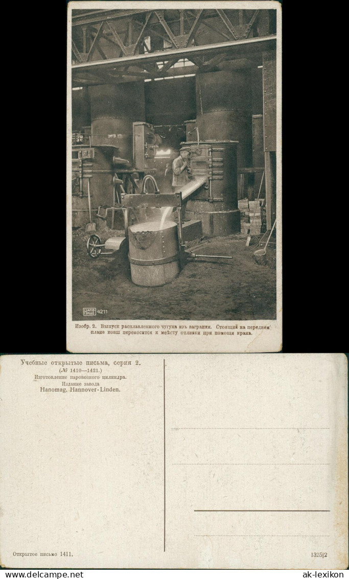 Linden-Hannover Fabrik Ansicht der Firma Hanomag, Hannover - Linden 1920