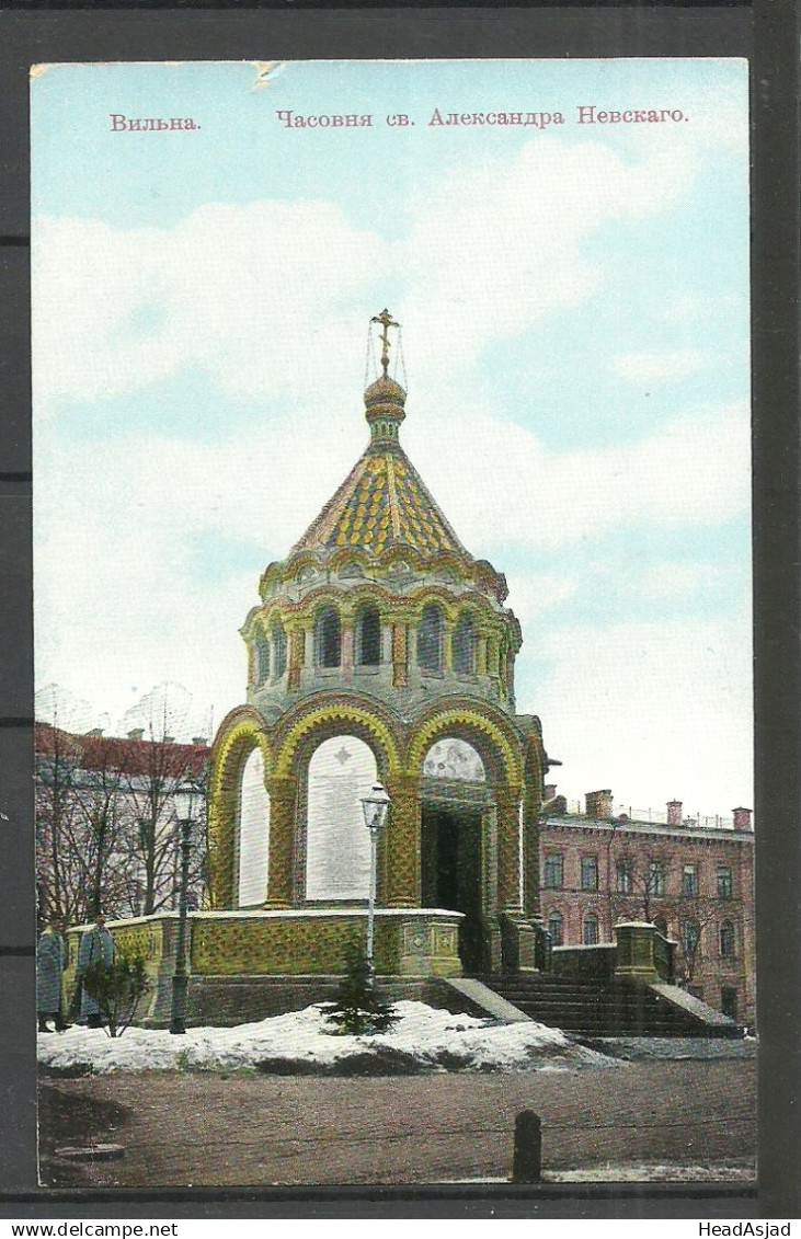LITHUANIA Litauen Vilna Wilno Vilnius Church Alexander Nevskiy Imperial Russian Russia Russland Russie post card, unused