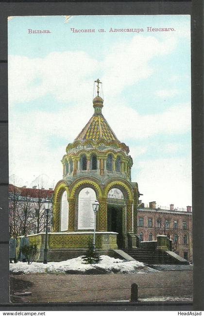 LITHUANIA Litauen Vilna Wilno Vilnius Church Alexander Nevskiy Imperial Russian Russia Russland Russie post card, unused