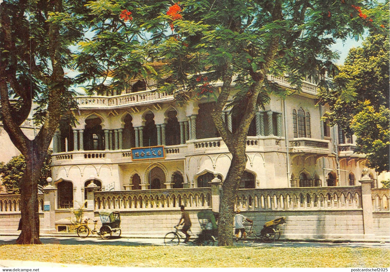 Lot137  china macau macao residence of dr sun yet sen bike