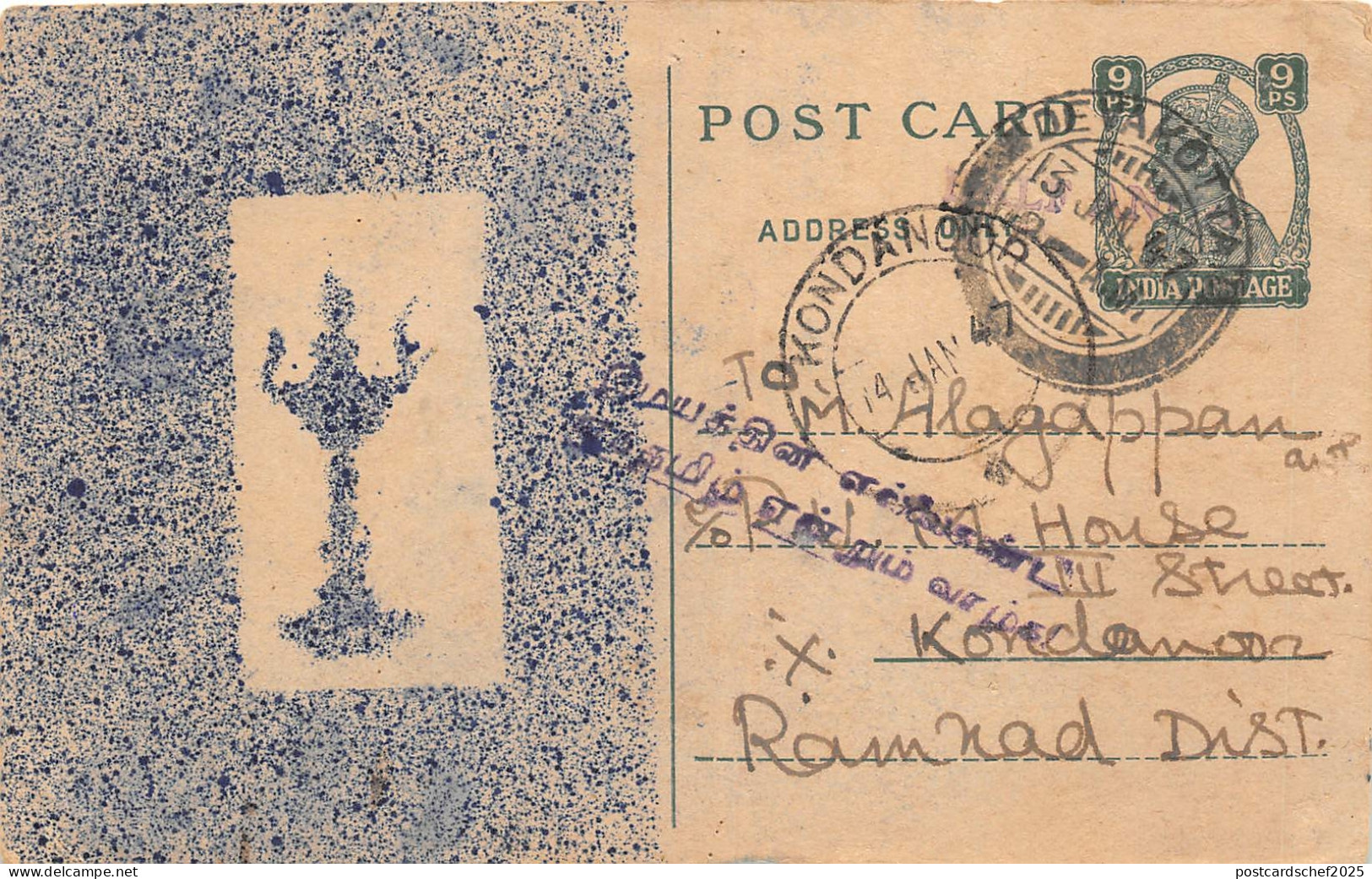 Lot158 india postcard postal stationery devakottai Tamil Nadu India