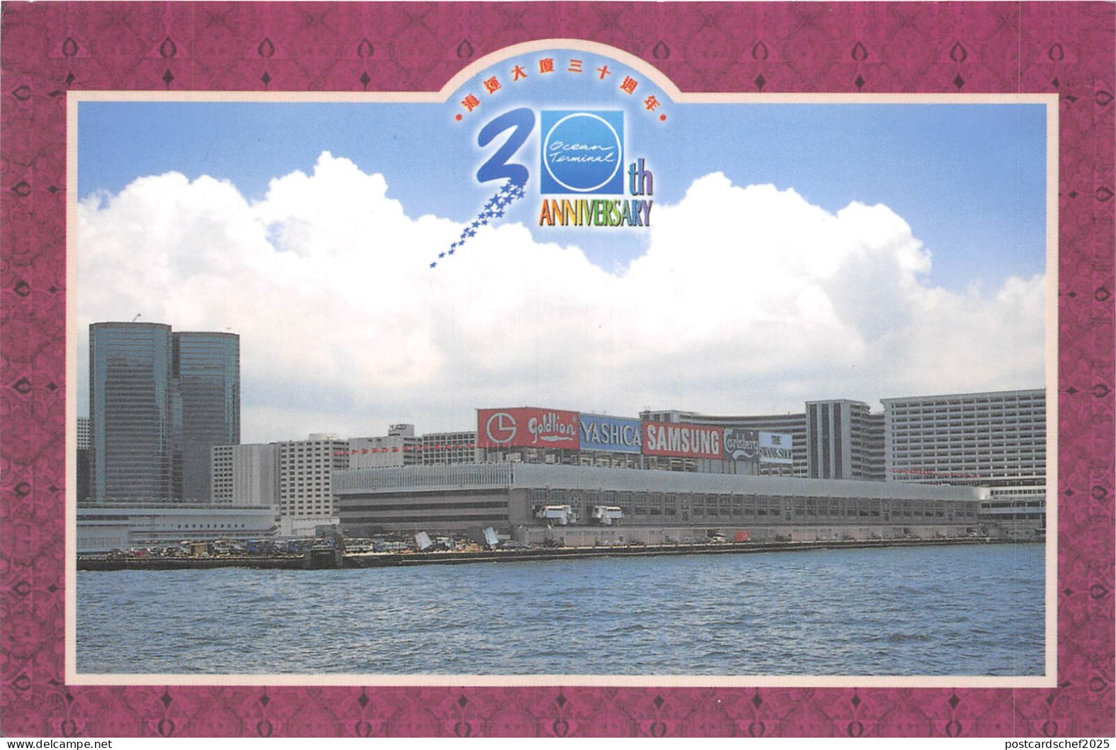 lot397 Ocean Terminal Standard Chatered Bank  harbour city hong kong