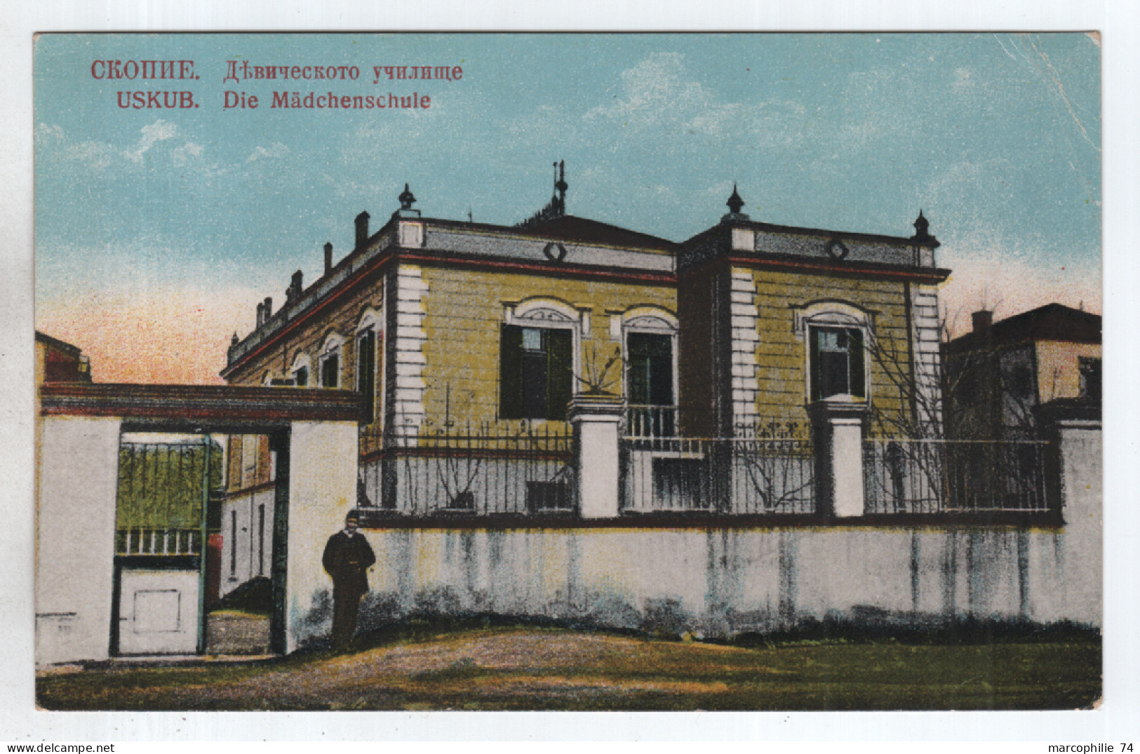 MACEDOINE  DU NORD CARD USKUB