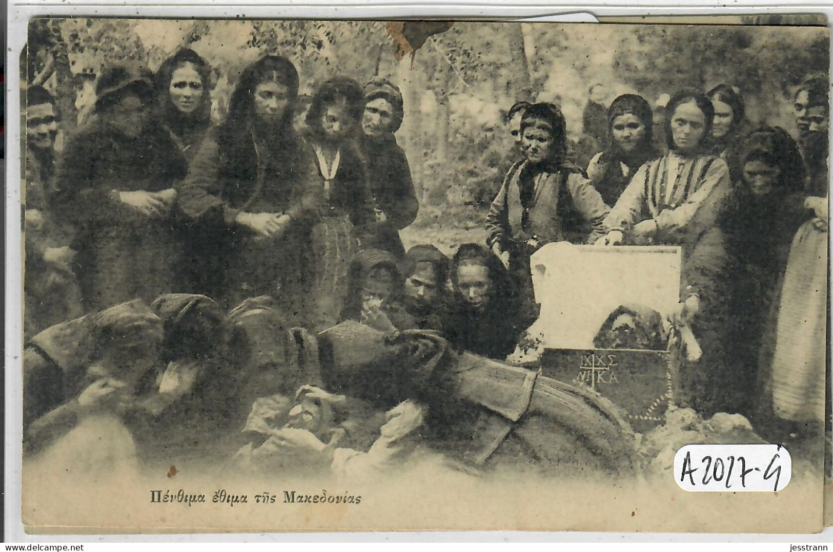 MACEDOINE-DU-NORD- COSTUMES FUNERAIRES