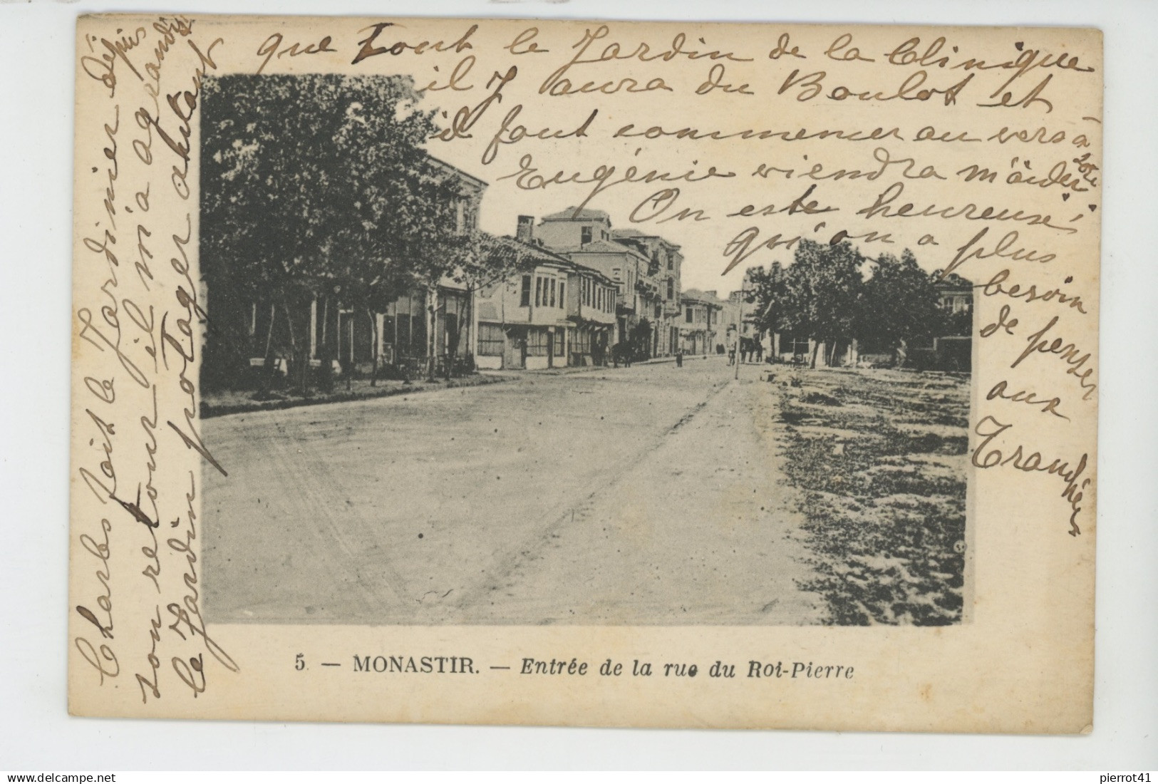 MACÉDOINE DU NORD - MONASTIR - Entrée de la Rue du Roi Pierre