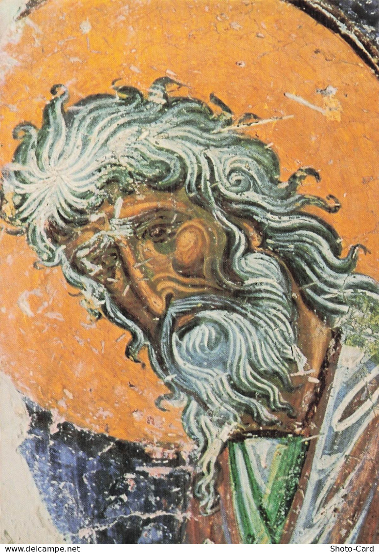 MACEDOINE DU NORD SKOPJE EGLISE DE SAINT PANTELEIMON NEREZI