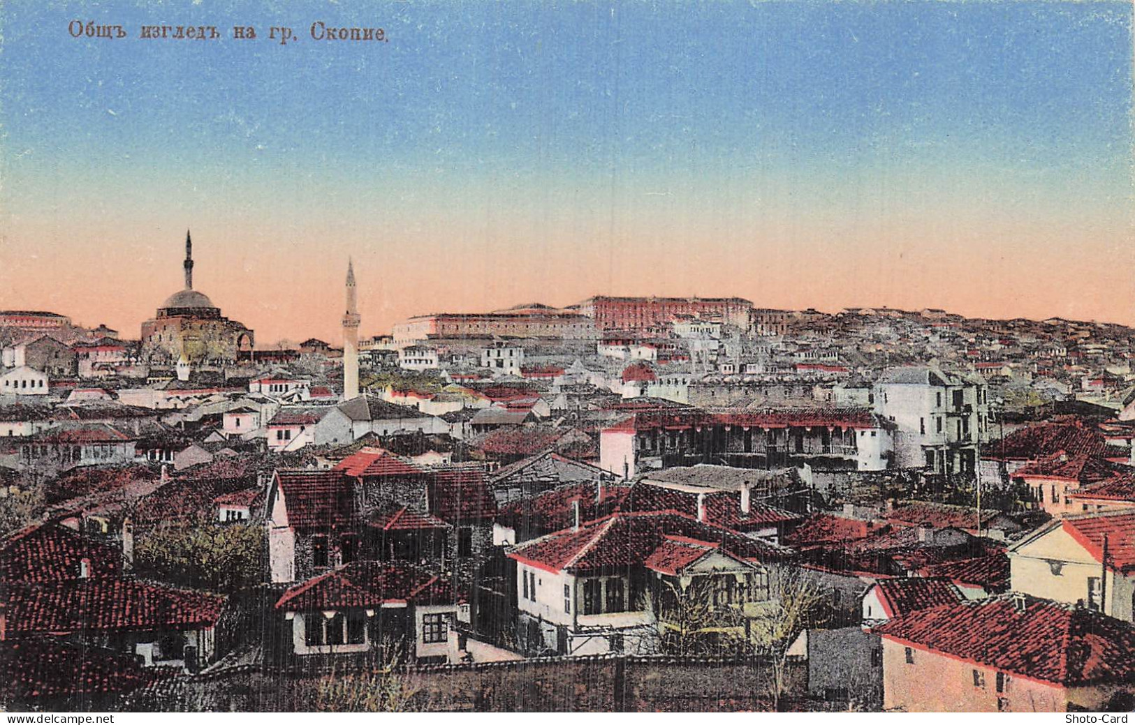 MACEDOINE DU NORD SKOPJE VUE GENERALE