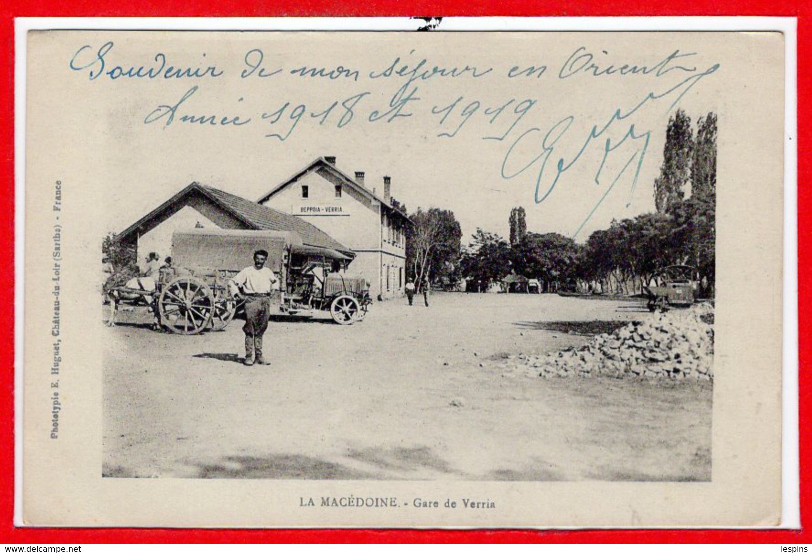 MACEDOINE --  - gare de VERIA