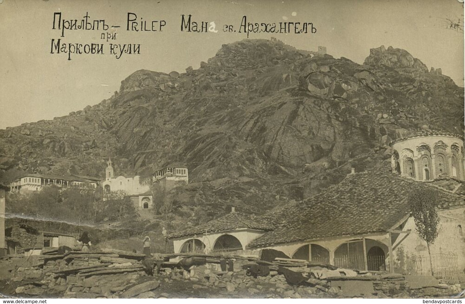 macedonia, PRILEP Прилеп, St. Archangel Michael Monastery (1910s) RPPC Postcard