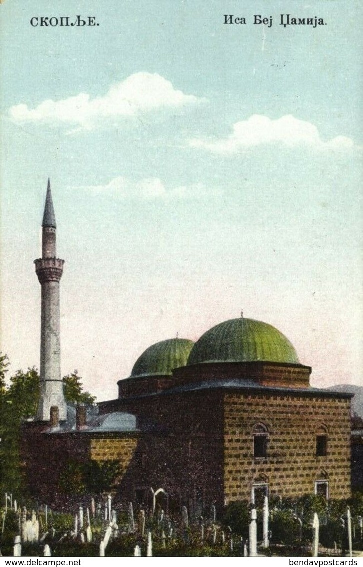 macedonia, SKOPJE Скопје, Gazi Isa-Bey Mosque (1910s) Islam Postcard